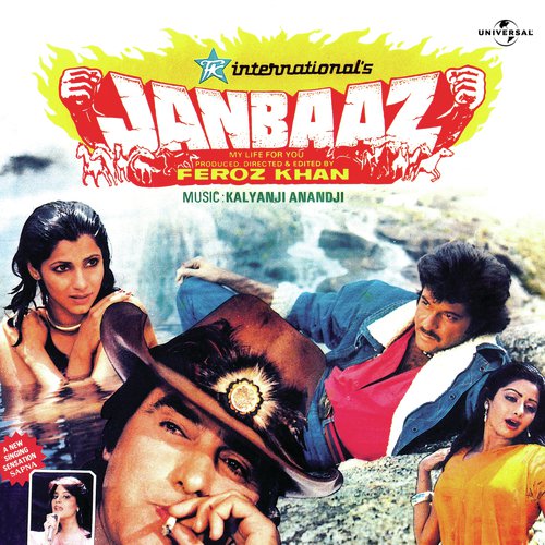 Janbaaz (1986) (Hindi)